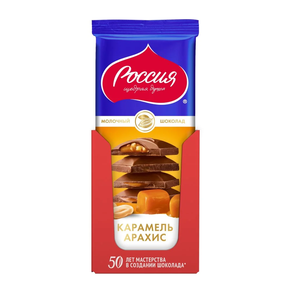 «Россия» - щедрая душа!®. Молочный шоколад с карамелью и арахисом 82г
