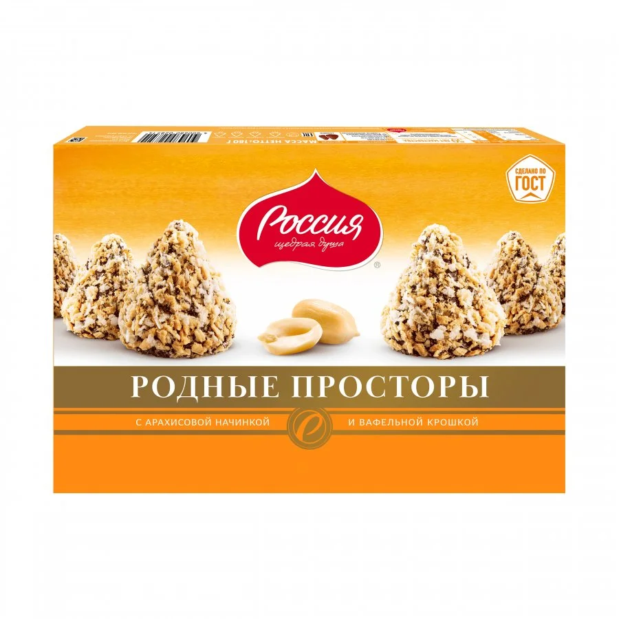 Коробки конфет «РОССИЯ» — ЩЕДРАЯ ДУША! Родные просторы с арахисовой начинкой 180г