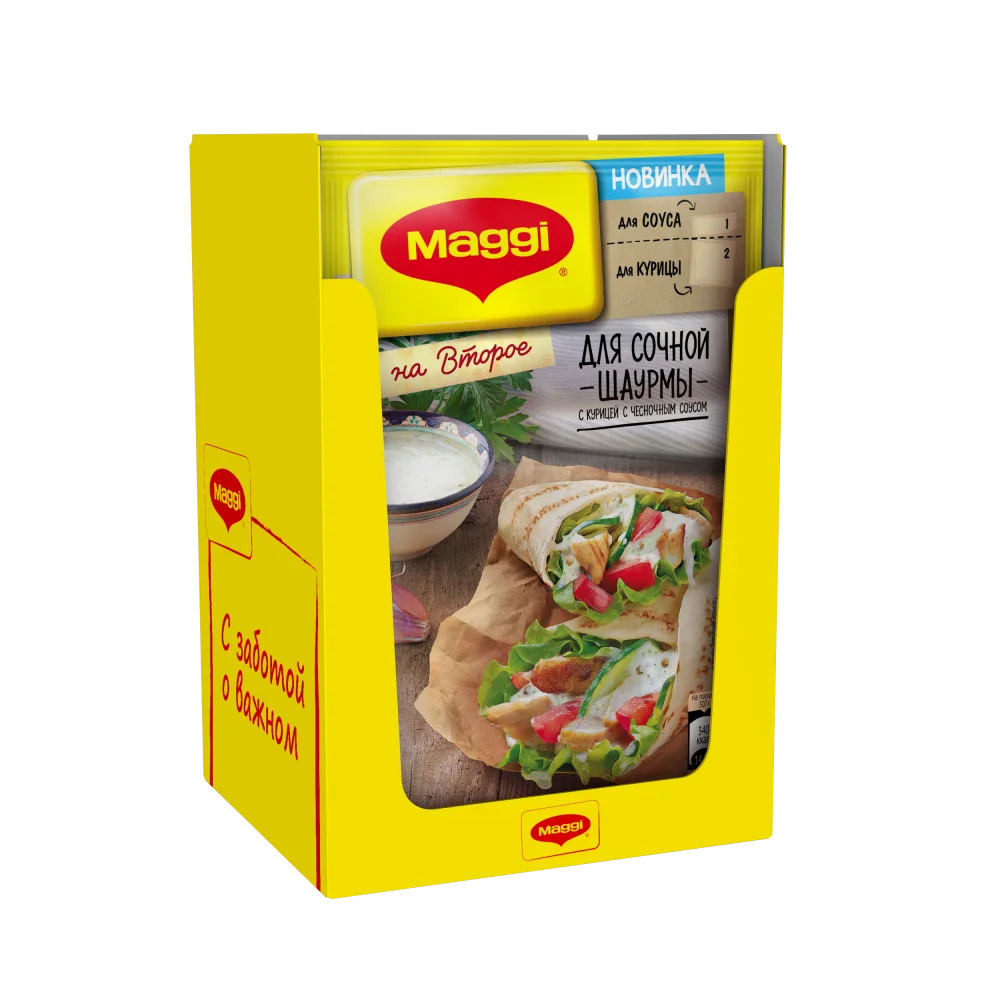 МАГГИ®. На второе. Смесь сухая для приготовления сочной шаурмы с курицей с чесночным соусом. 29г