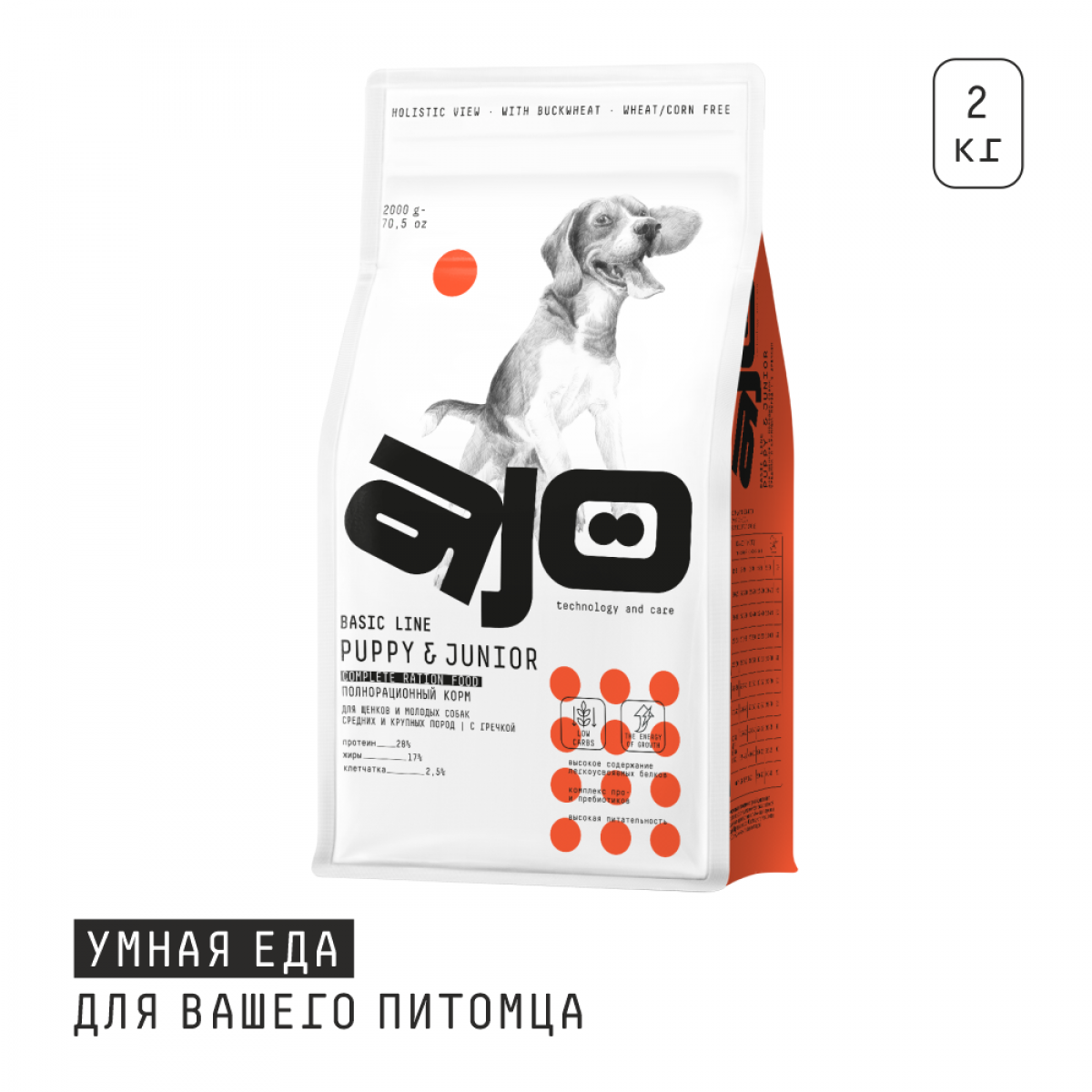 Сухой корм для щенков и молодых собак средних и крупных пород AJO BASIC LINE PUPPY & JUNIOR с индейкой и гречкой 2 кг