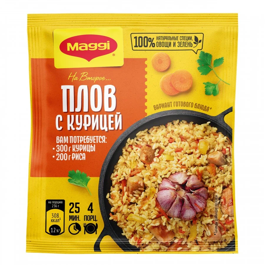 МАГГИ®. На второе. Смесь сухая для приготовления плова с курицей. 24 г