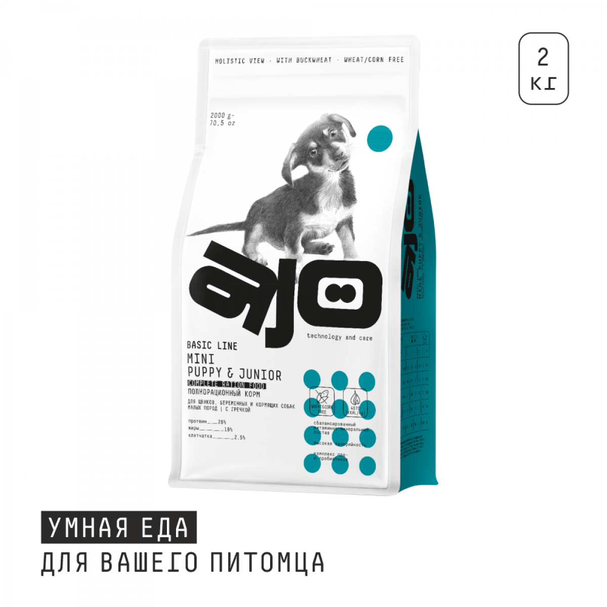 Сухой корм для щенков маленьких пород AJO BASIC LINE MINI PUPPY & JUNIOR с курицей и гречкой, 2 кг