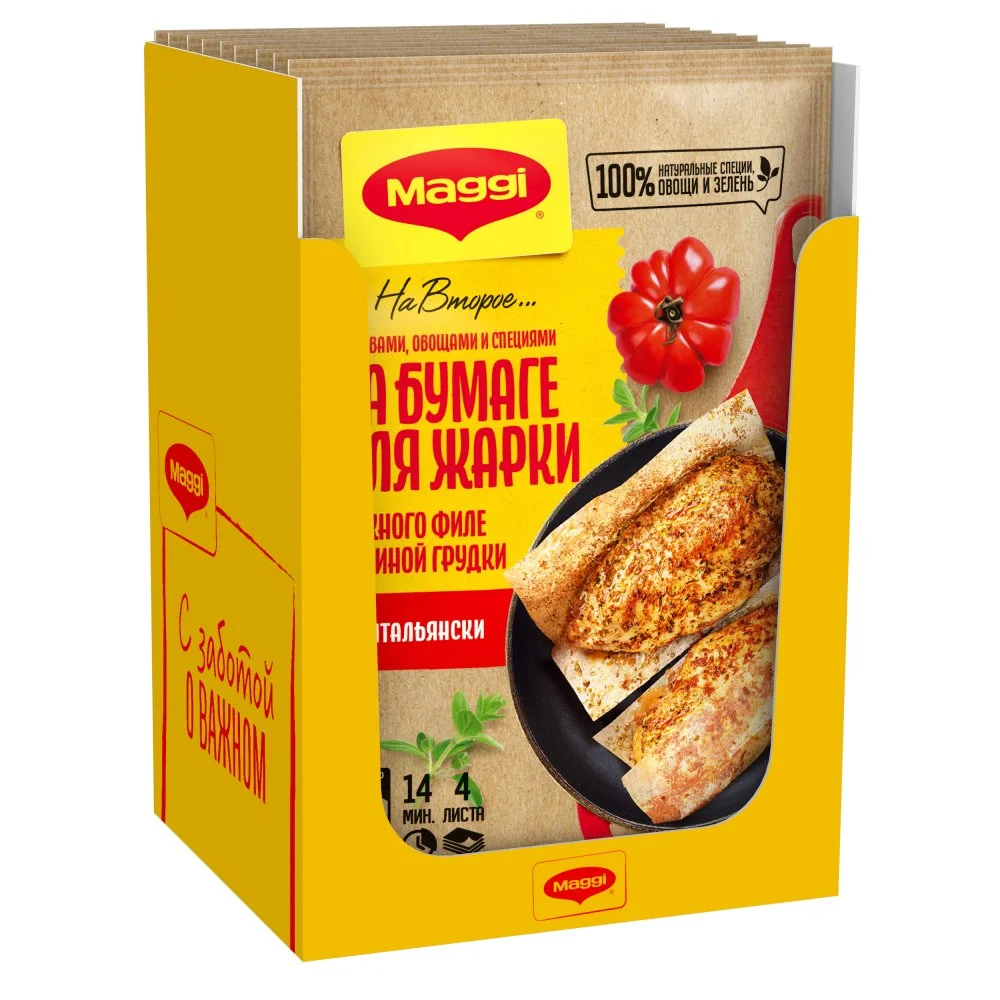 МАГГИ®. На второе. Смесь на бумаге для жарки для приготовления нежного филе куриной грудки по-итальянски. 30.6 г