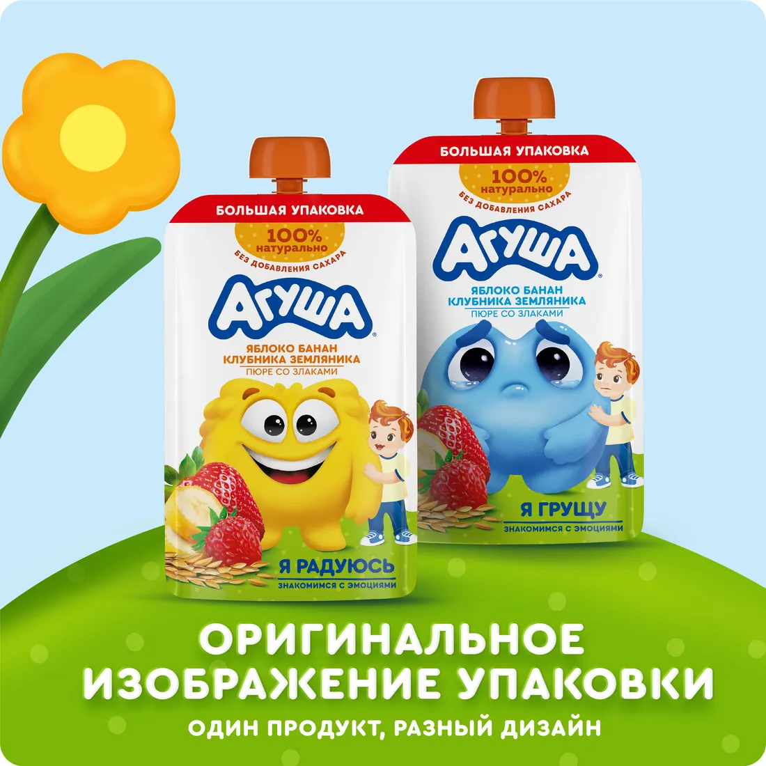 Пюре из яблока, банана, клубники и земляники со злаками. 160 г