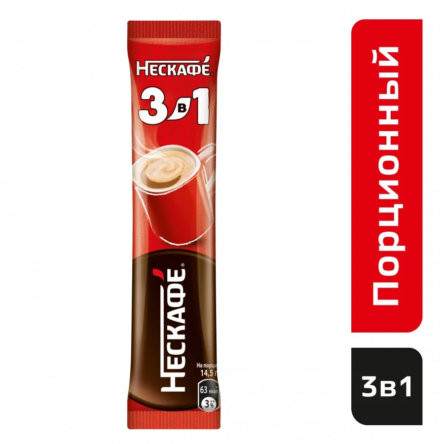 14,5 г х 9 шт. Пакет. NESCAFÉ® 3в1 Классический. Напиток кофейный, растворимый, порционный