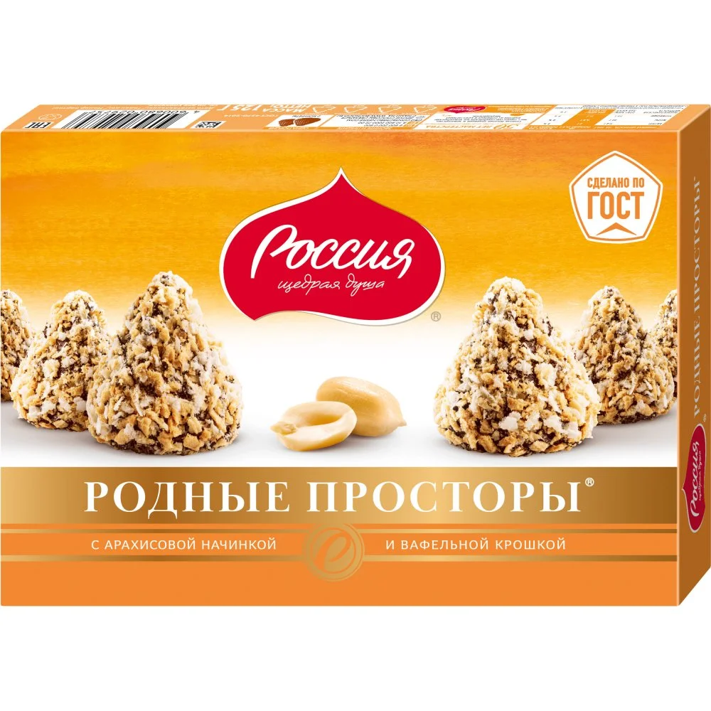 Родные Просторы®. Арахис и вафельная крошка. Конфета глазированная шоколадной глазурью с корпусом на основе жиров с арахисом. 125г