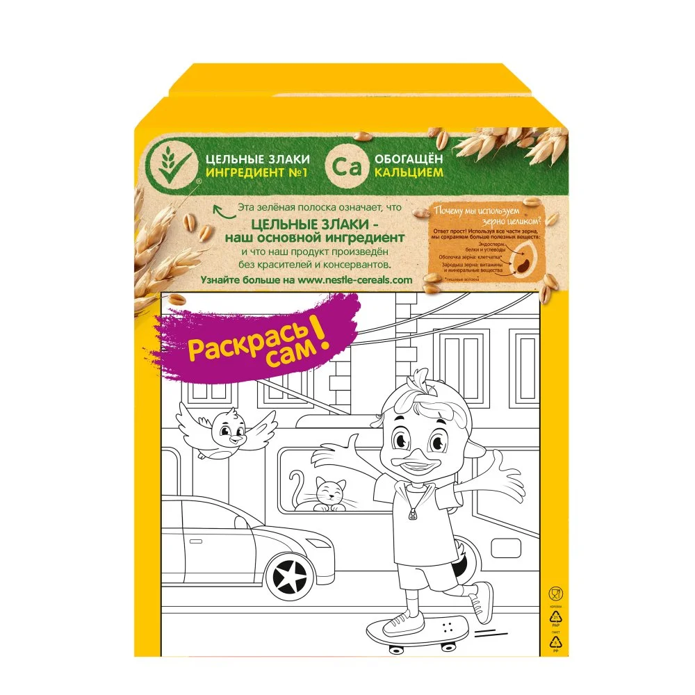 ХРУТКА DUO. Готовый шоколадный завтрак, обогащенный кальцием (240г+240г)