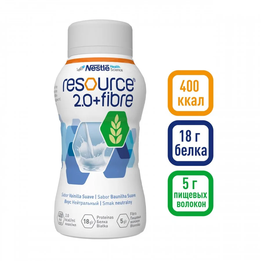 Resource®  2.0+Fibre (Ресурс 2.0+Файбер), жидкая смесь с нейтральным вкусом, 200 мл