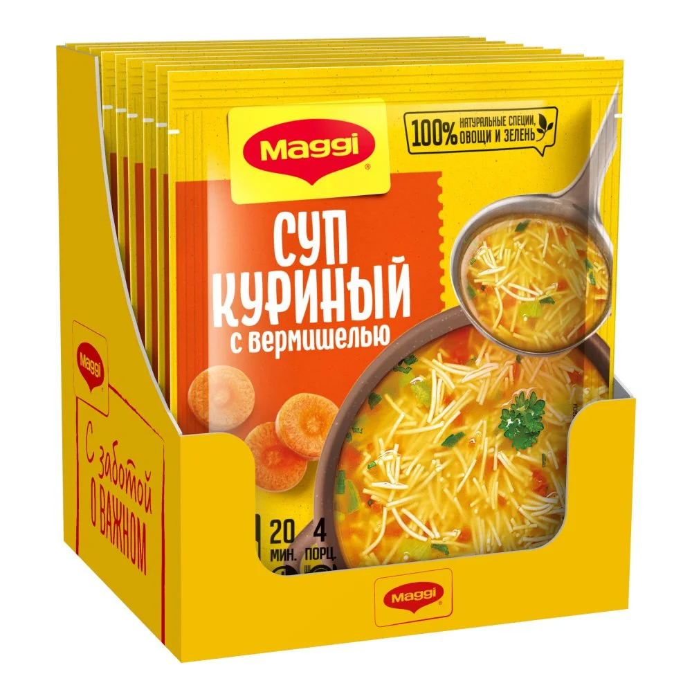 МАГГИ®. Суп сухой куриный с вермишелью. 50г