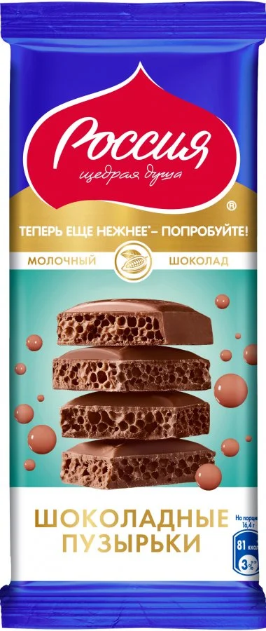 «Россия» - щедрая душа!®. Шоколадный пузырьки. Шоколад молочный пористый. 75г