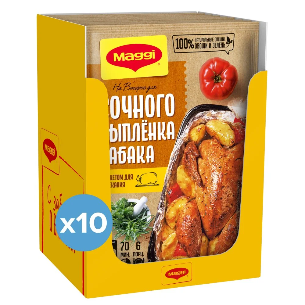 МАГГИ®. На второе.  Смесь сухая  для приготовления  сочного цыпленка табака. 47 г