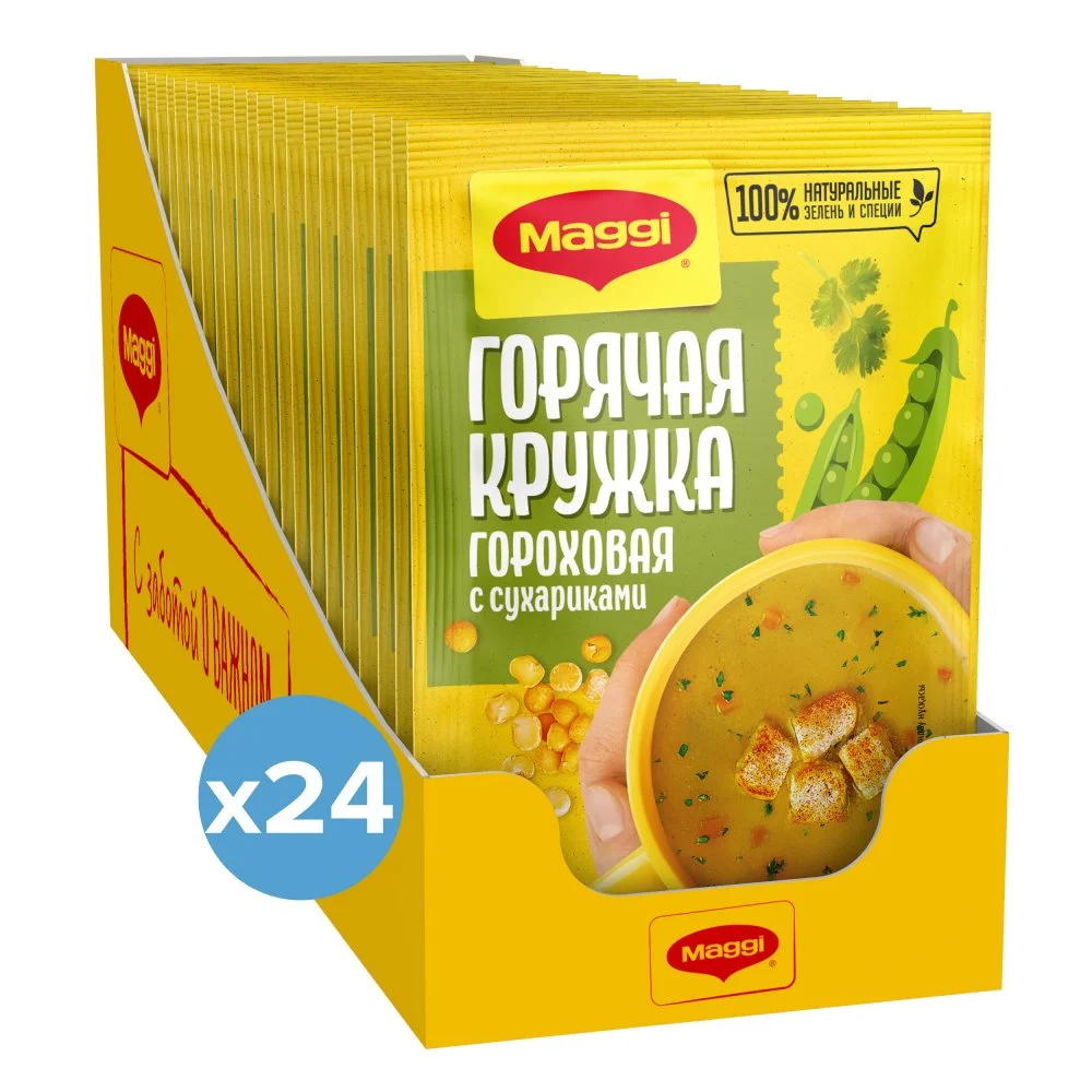 МАГГИ®. Горячая кружка®. Гороховая с сухариками. Суп моментального приготовления. 19г