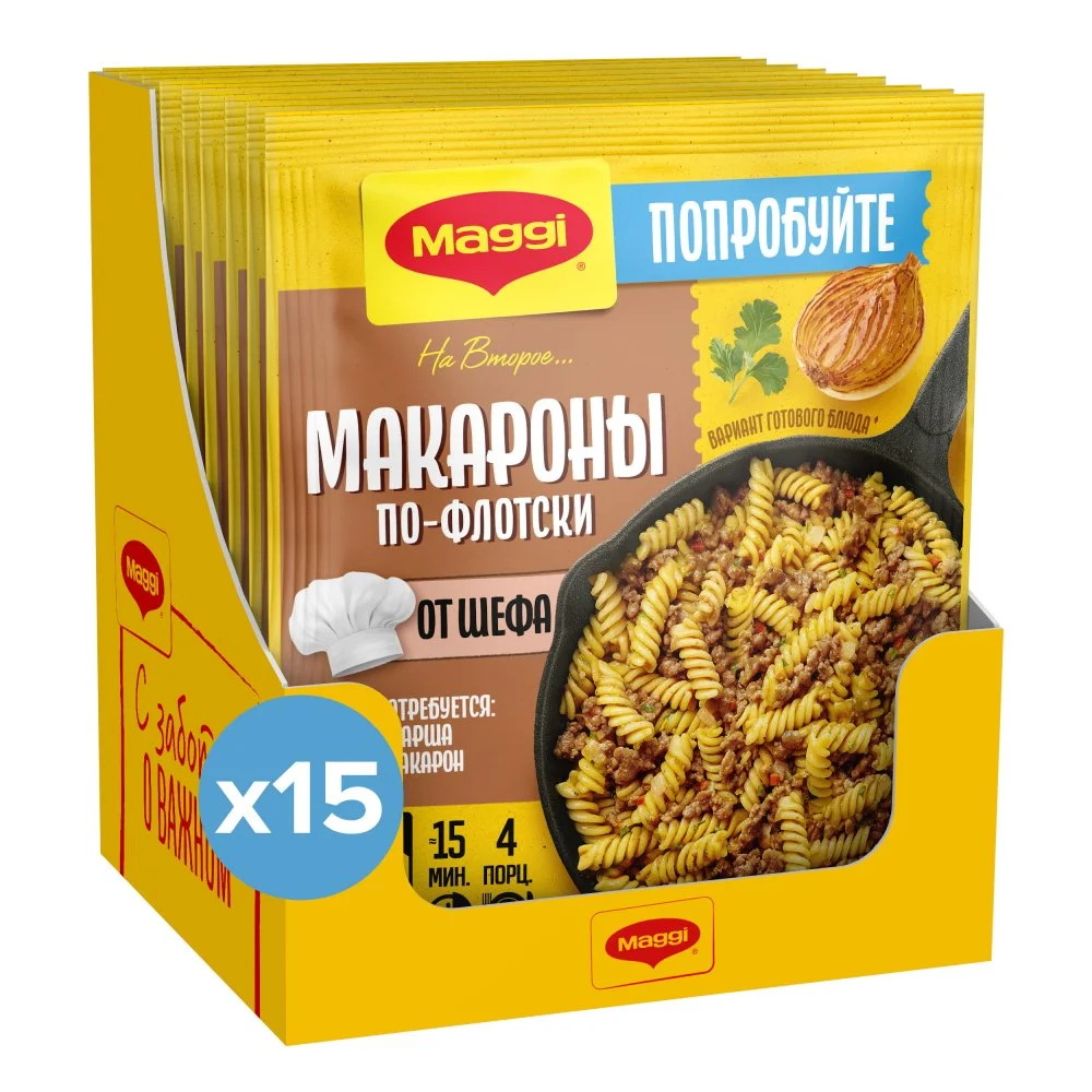 МАГГИ®. На второе. Смесь сухая для приготовления макарон по-флотски от шефа. 26г