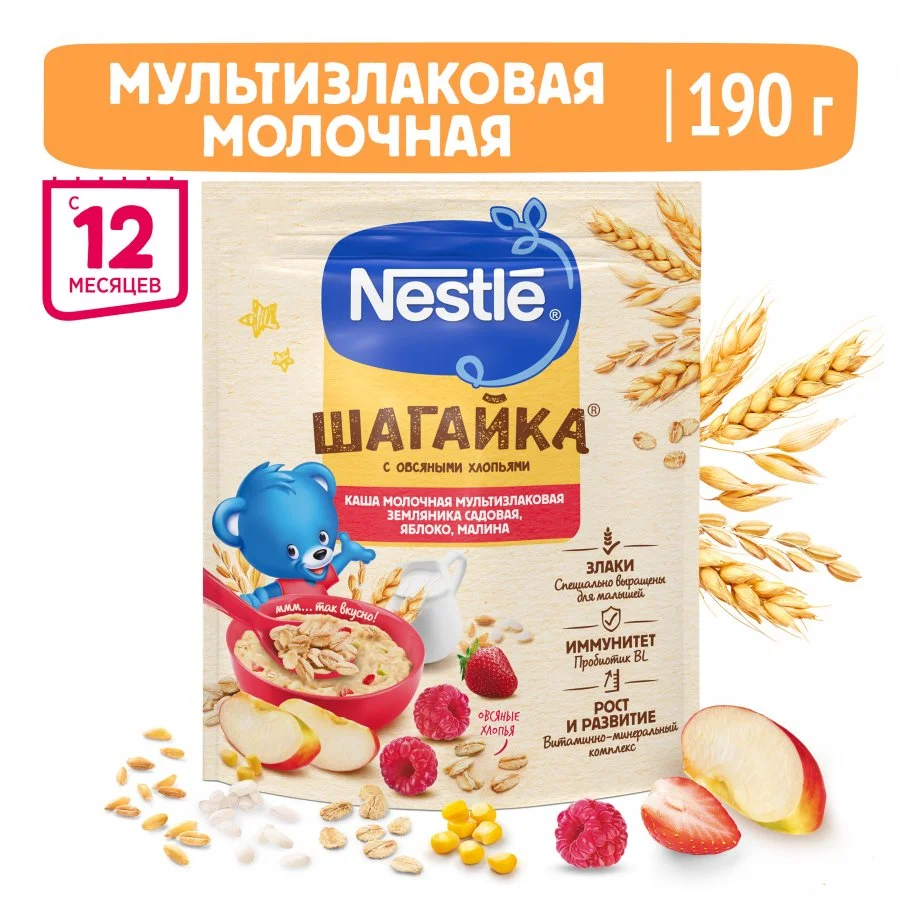 Каша Nestlé  Шагайка молочная мультизлаковая с овсяными хлопьями, малиной, яблоком и кусочками земляники садовой с 12 месяцев 190г