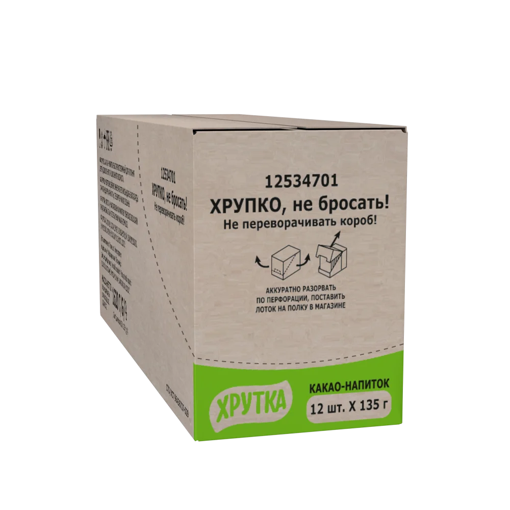 ХРУТКА. Пакет 135г. Какао-напиток быстрорастворимый для питания детей дошкольного и школьного возраста.