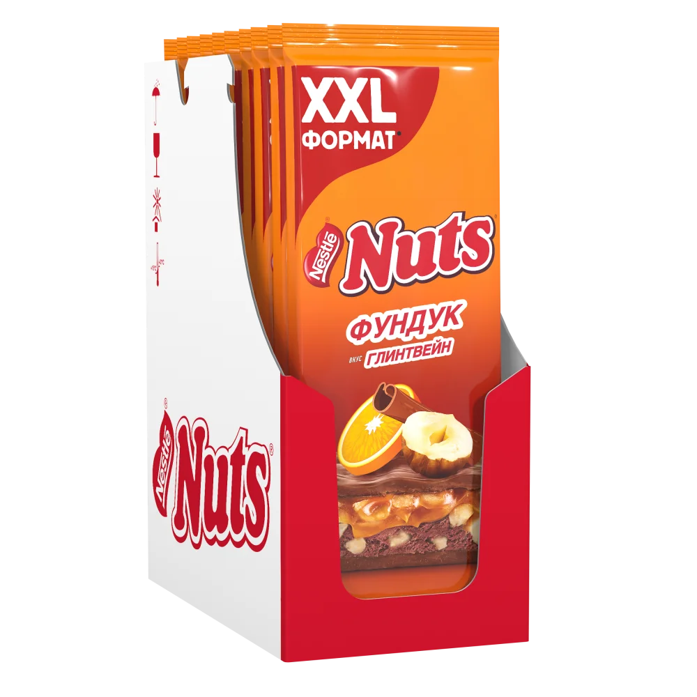 NUTS. Вкус глинтвейн. Молочный шоколад с фундуком и начинками со вкусами глинтвейна и апельсина.