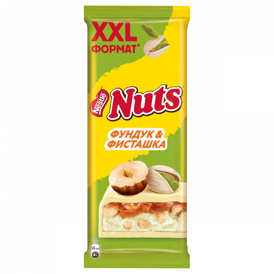 NUTS® NUTS® ФУНДУК И ФИСТАШКА. БЕЛЫЙ ШОКОЛАД С НАЧИНКОЙ, ФУНДУКОМ И ТЁРТОЙ ФИСТАШКОЙ 150 г