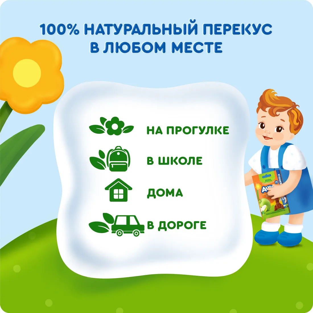 Фруктовые пастилки из яблок