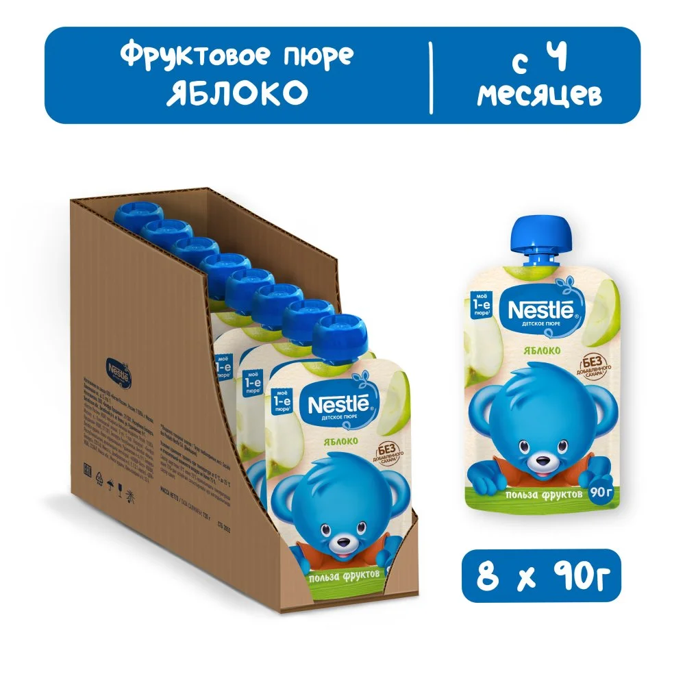 NESTLE Пюре Яблоко в мягкой упаковке с 4 мес, 90г