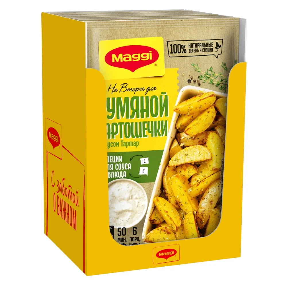 МАГГИ®. На второе. Смесь сухая для приготовления румяной картошечки по-деревенски с соусом тартар. 29г