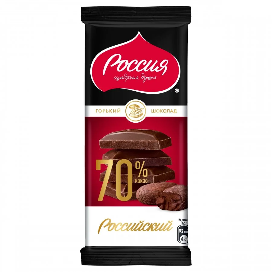 РОССИЙСКИЙ Горький шоколад с 70 % содержанием какао-продуктов, 82г