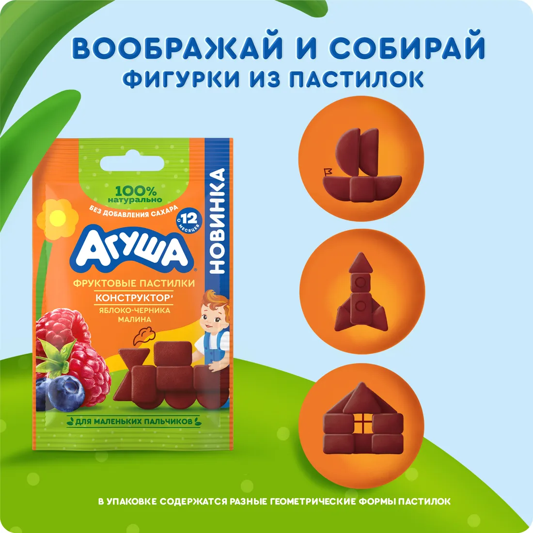 Фруктовые пастилки из яблок