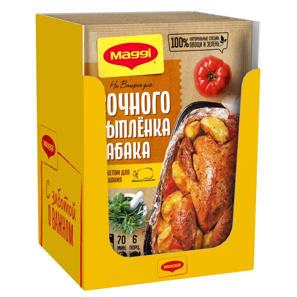 МАГГИ®. На второе.  Смесь сухая  для приготовления  сочного цыпленка табака. 47 г