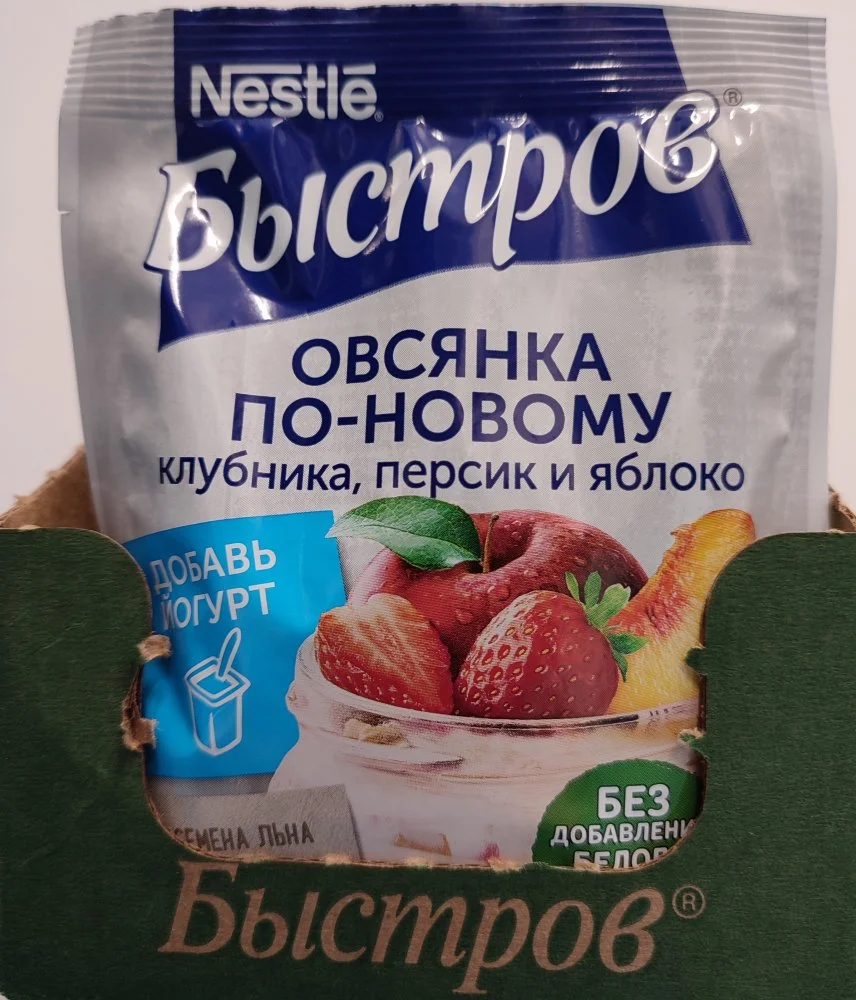 Быстров®. Овсянка по-новому. Хлопья овсяные, не требующие варки,с клубникой, персиком, яблоком, семенами льна и отрубями. 35г (17 пакетиков)
