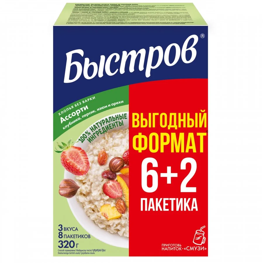 Быстров®. Ассорти. Хлопья овсяные, не требующие варки: с клубникой; с персиком; с изюмом и орехами. 320г