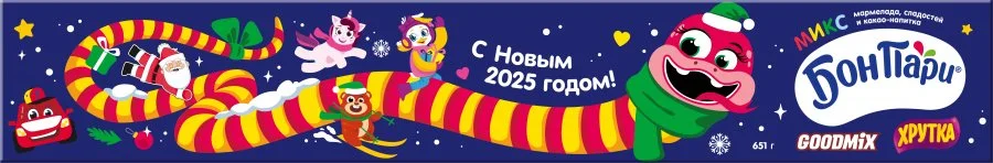 Новогодний комплект БОН ПАРИ® змея 651г