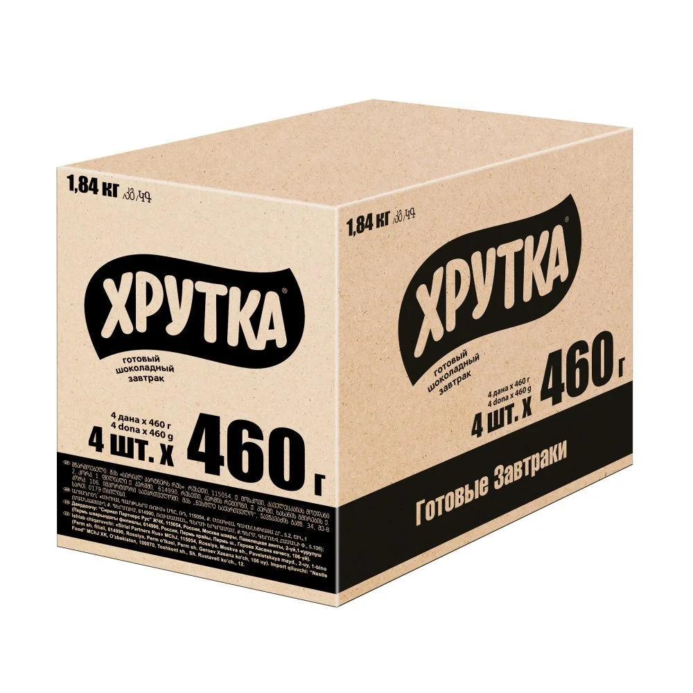ХРУТКА. Готовый шоколадный завтрак, обогащенный кальцием 460г