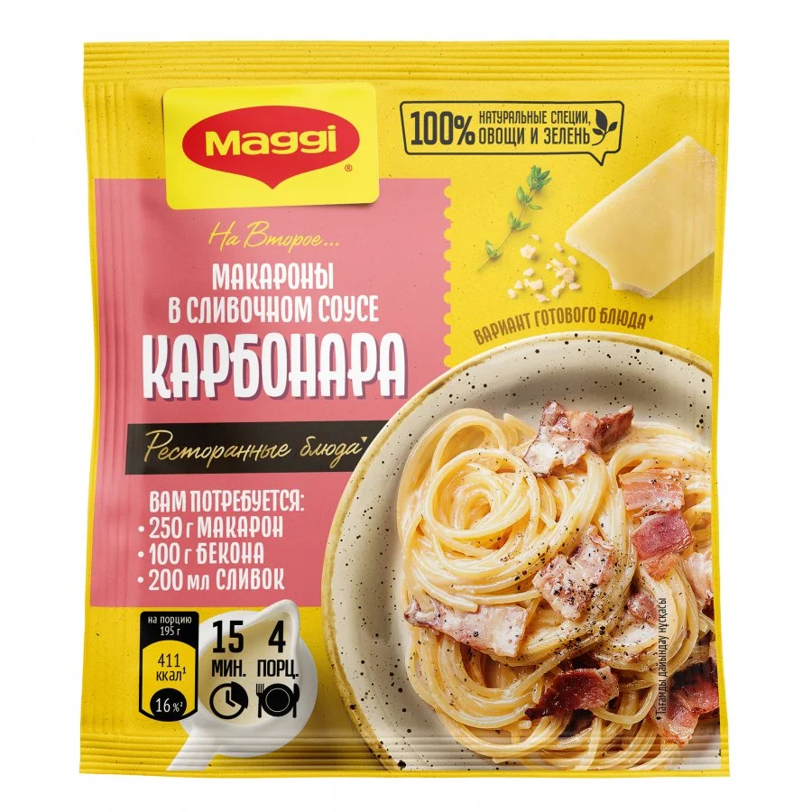 МАГГИ®. На второе. Для макарон в сливочном соусе карбонара. 30 г