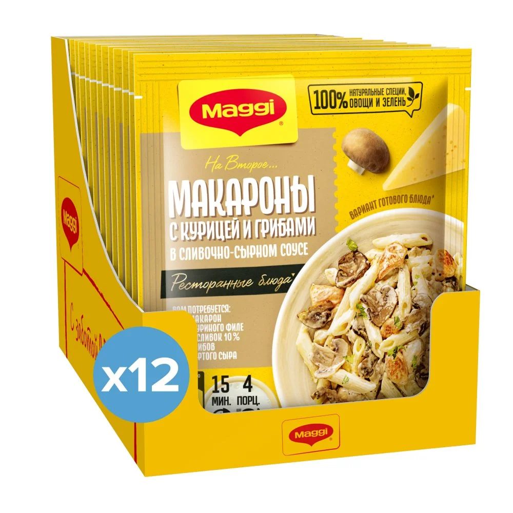 МАГГИ®. На второе. Смесь сухая для приготовления макарон в сливочно-сырном соусе с курицей и грибами. 30 г.