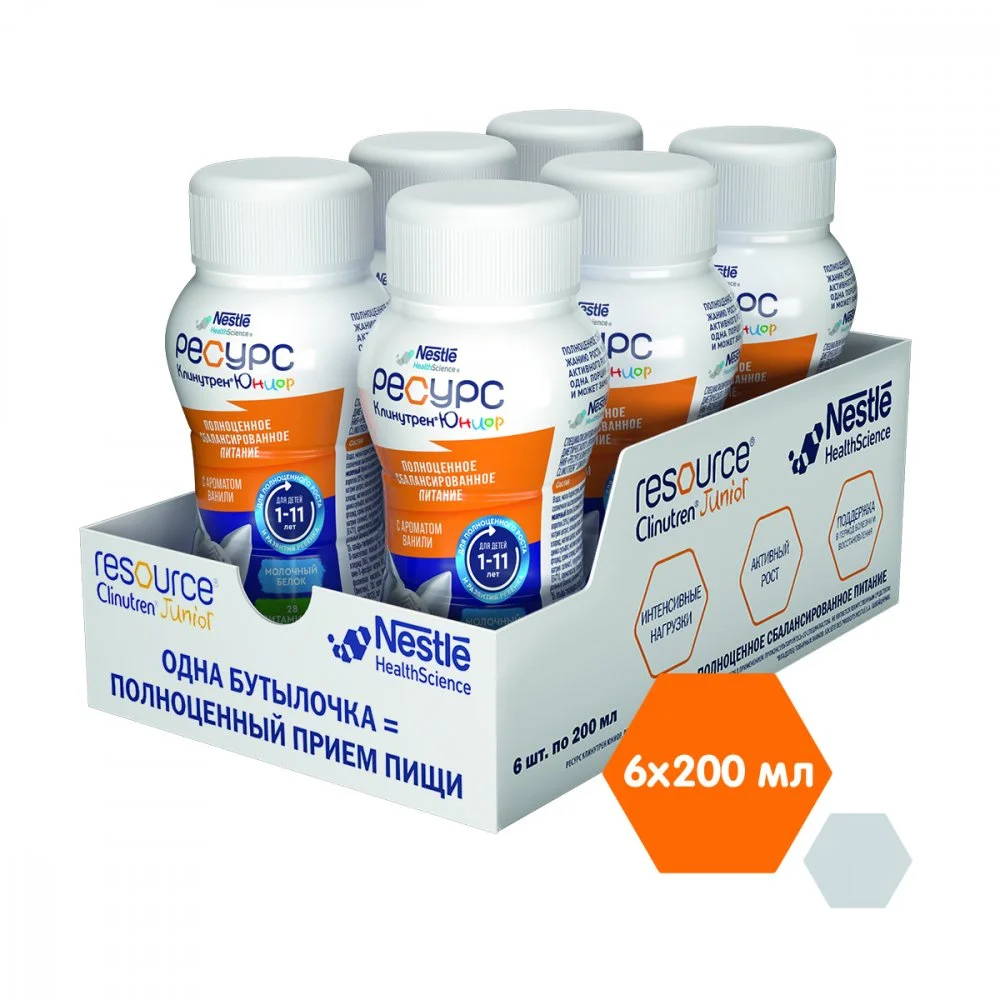 RESOURCE JR Ваниль 200мл