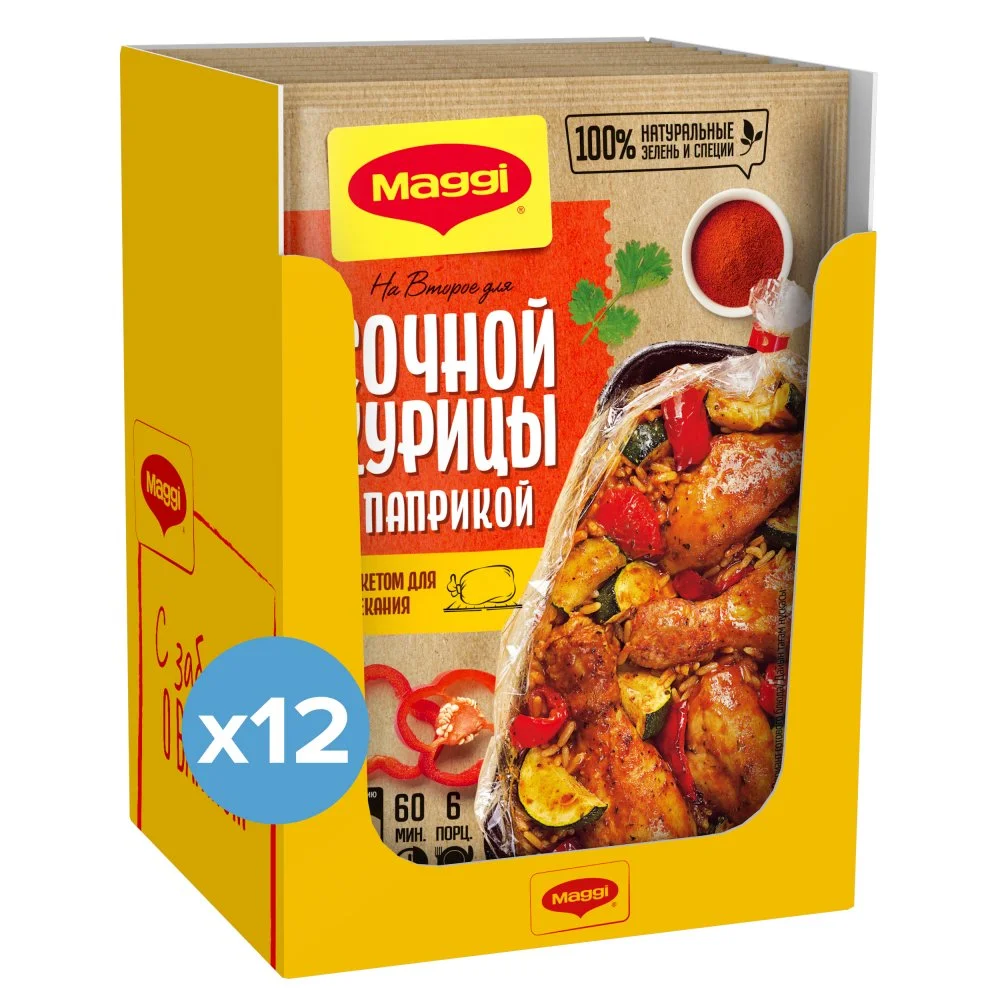 МАГГИ®. На второе. Смесь сухая для приготовления сочной курицы с паприкой. 34 г