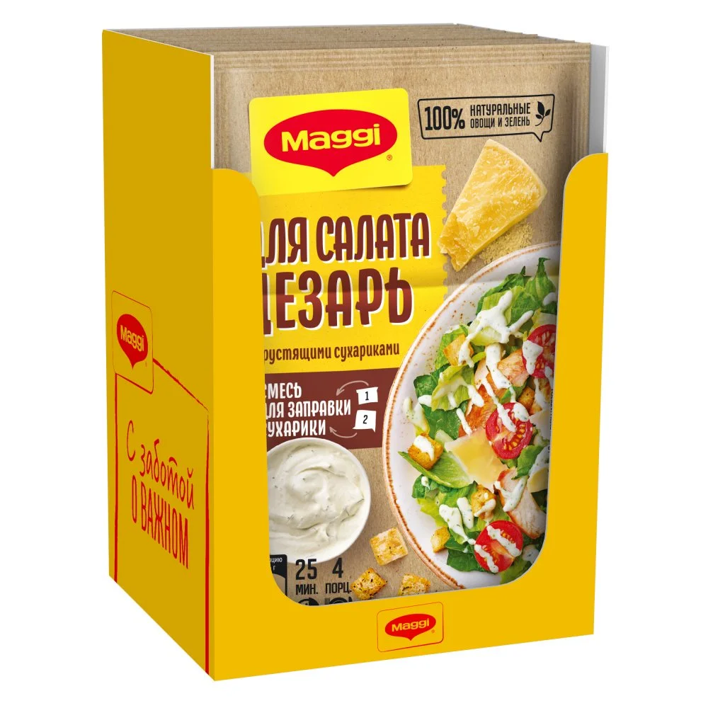 МАГГИ®. Корона салата®. Смесь сухая для приготовления заправки для салата с сухариками Цезарь. 30 г