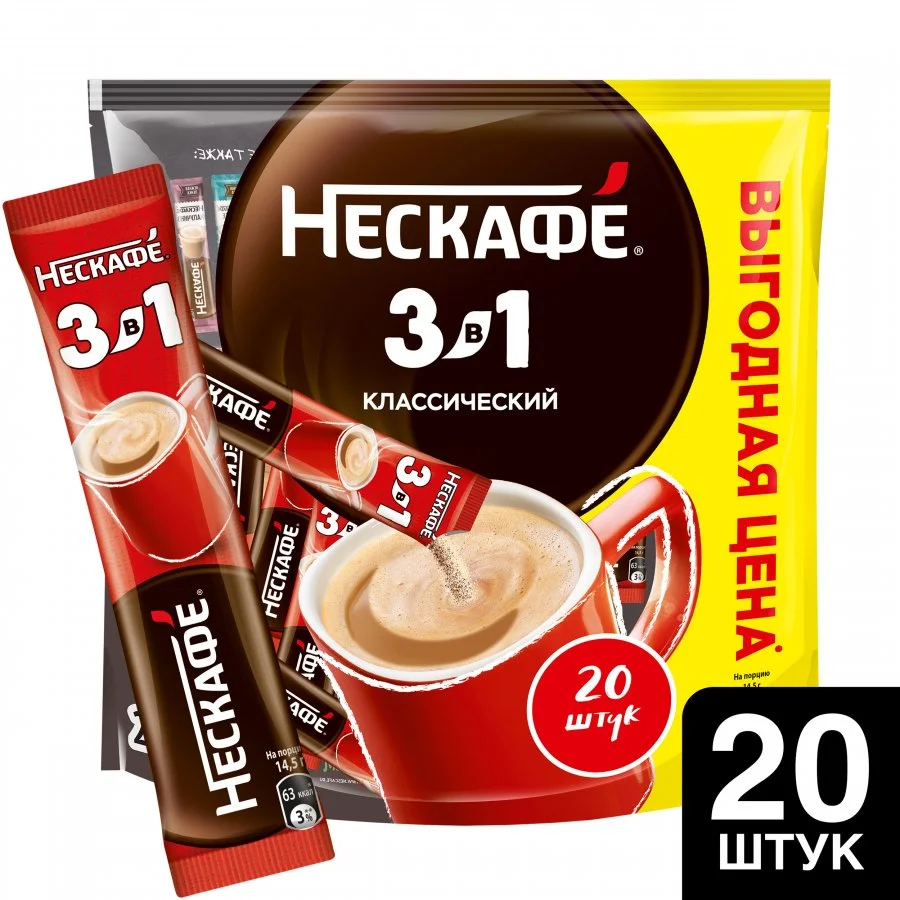 14,5 г х 20 шт. Пакет. NESCAFÉ® 3в1 Классический. Напиток кофейный, растворимый, порционный