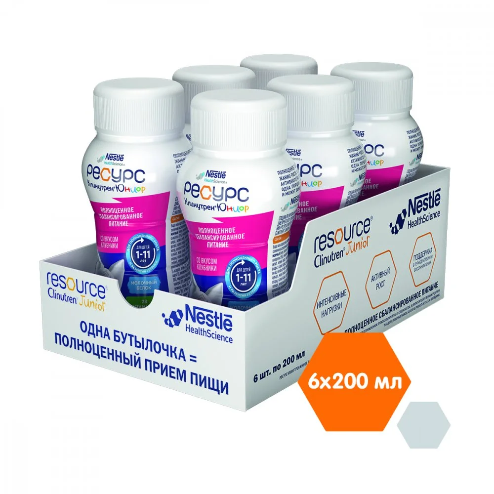 RESOURCE JR Клубника 200мл
