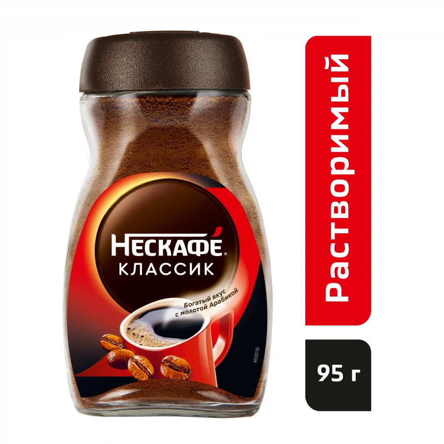 95 г. Банка. NESCAFÉ® CLASSIC, 100% натуральный растворимый порошкообразный кофе с добавлением натурального жареного молотого кофе