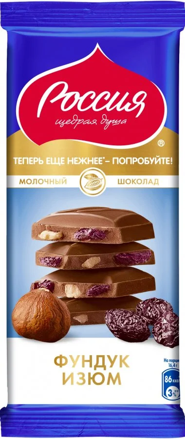 «Россия» - щедрая душа!®. Молочный шоколад с фундуком и изюмом 82г