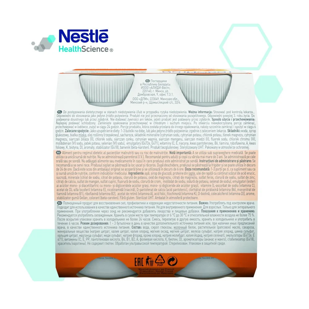 NESTLE RESOURCE RESOURCE 2.0 Ананас-Манг 6(4x200ml)