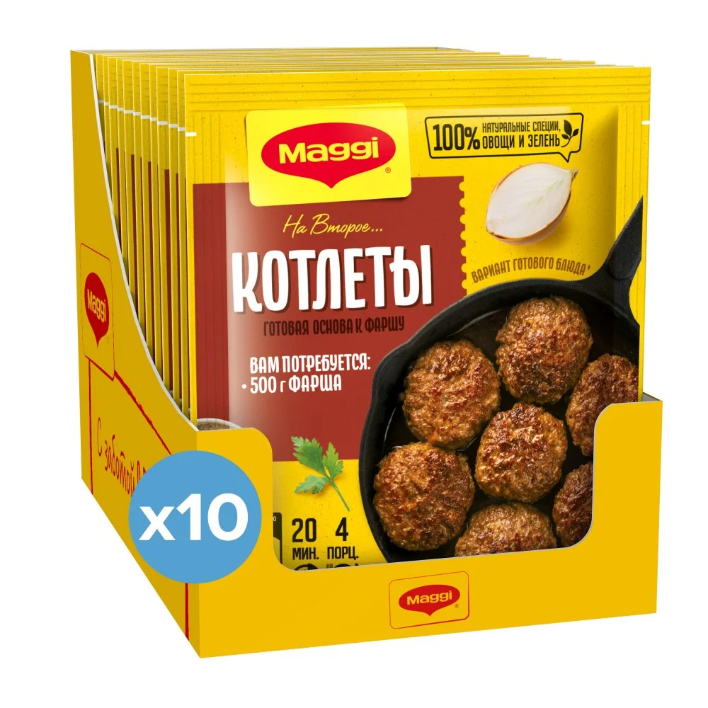МАГГИ®. На второе. Смесь сухая для приготовления котлет. 54 г