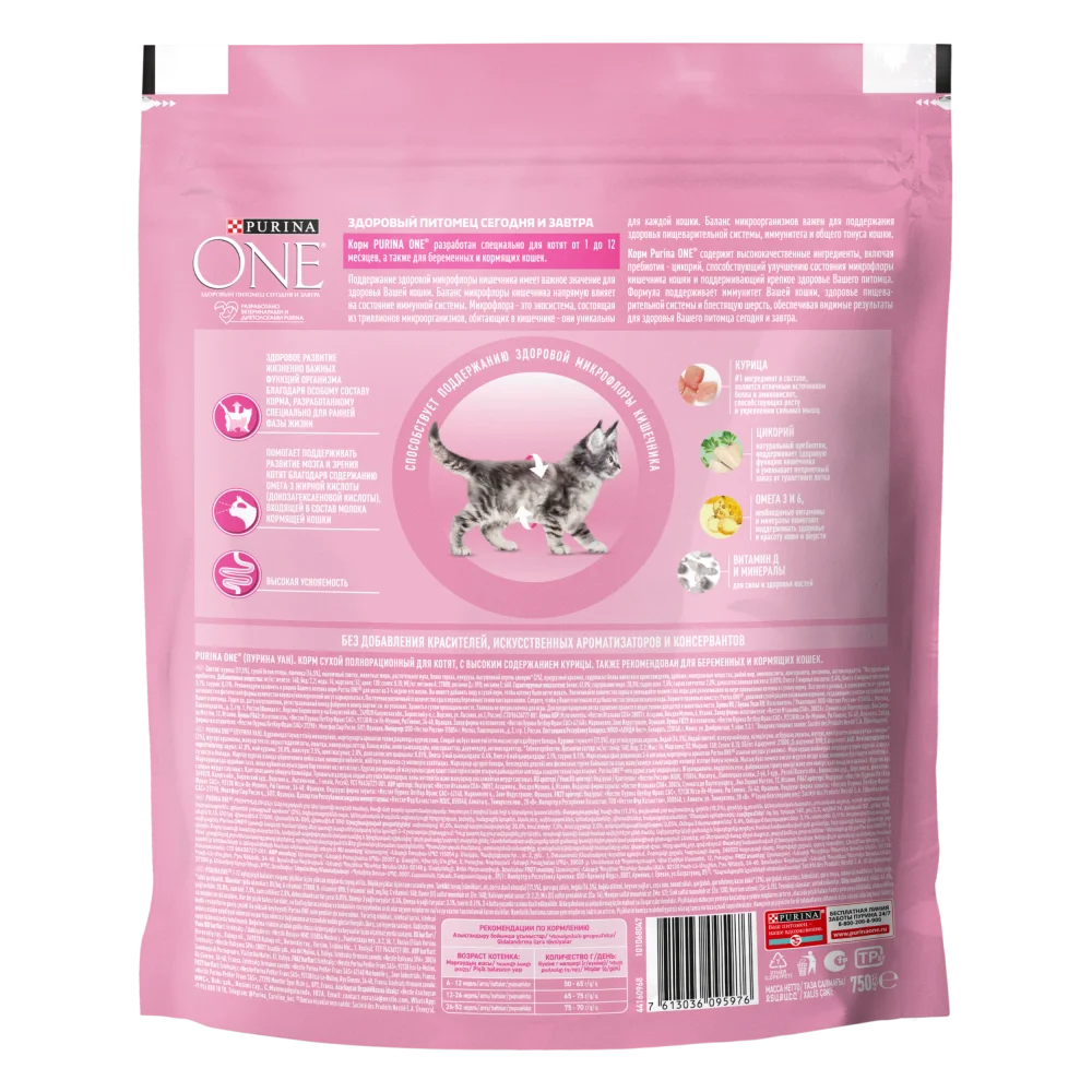 Сухой корм PURINA ONE® полнорационный для котят от 1 до 12 месяцев, с высоким содержанием курицы, 750 г
