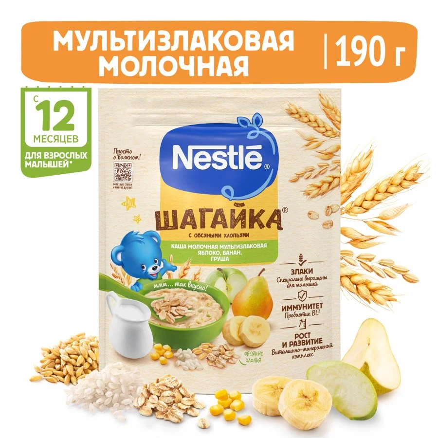 Каша Nestlé Шагайка молочная мультизлаковая с овсяными хлопьями, грушей , кусочками яблока и банана с 12 месяцев 190г