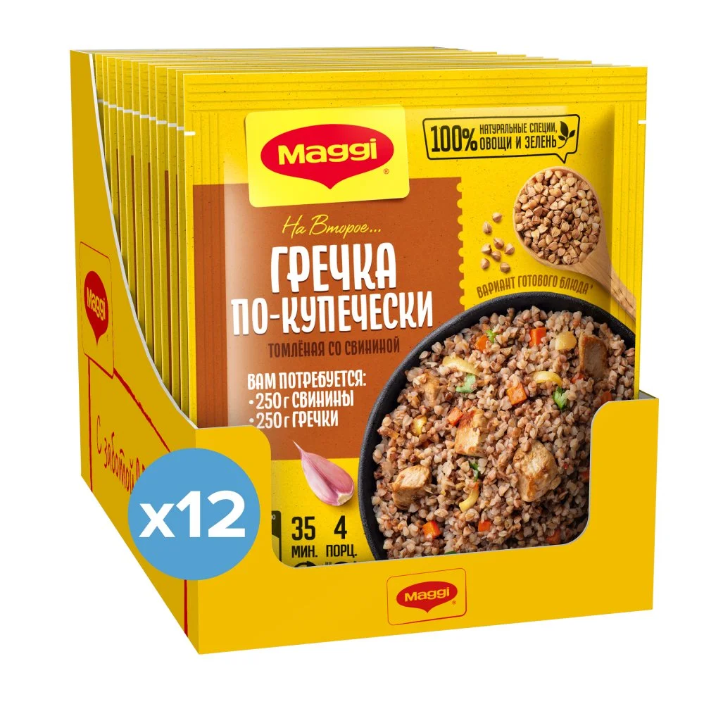 МАГГИ®. На второе. Смесь сухая для приготовления гречки по - купечески, томленой со свининой. 41 г