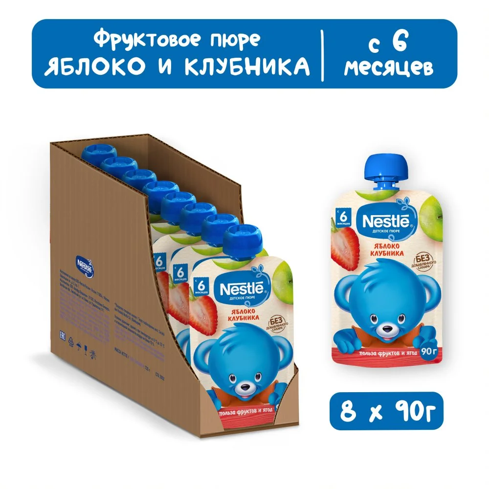 NESTLE Пюре Яблоко Клубника в мягкой упаковке с 6 мес, 90г