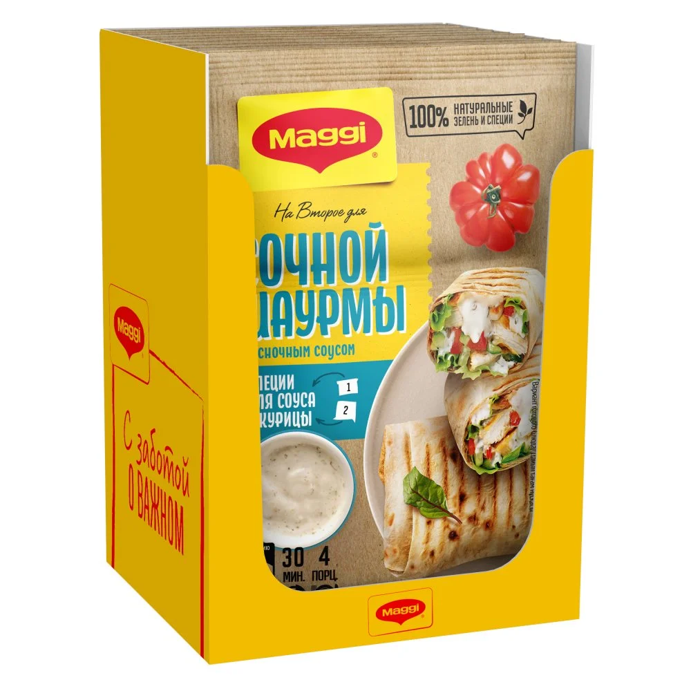 МАГГИ®. На второе. Смесь сухая для приготовления сочной шаурмы с курицей с чесночным соусом. 29г