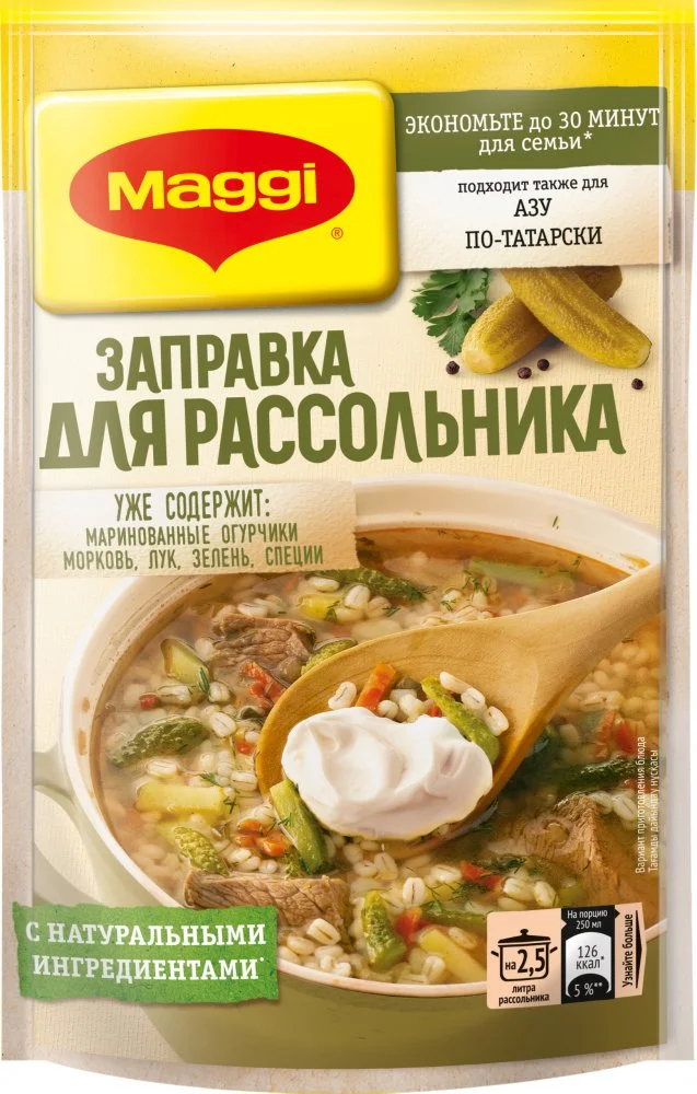 МАГГИ®. Заправка для рассольника пастеризованная. 200 г