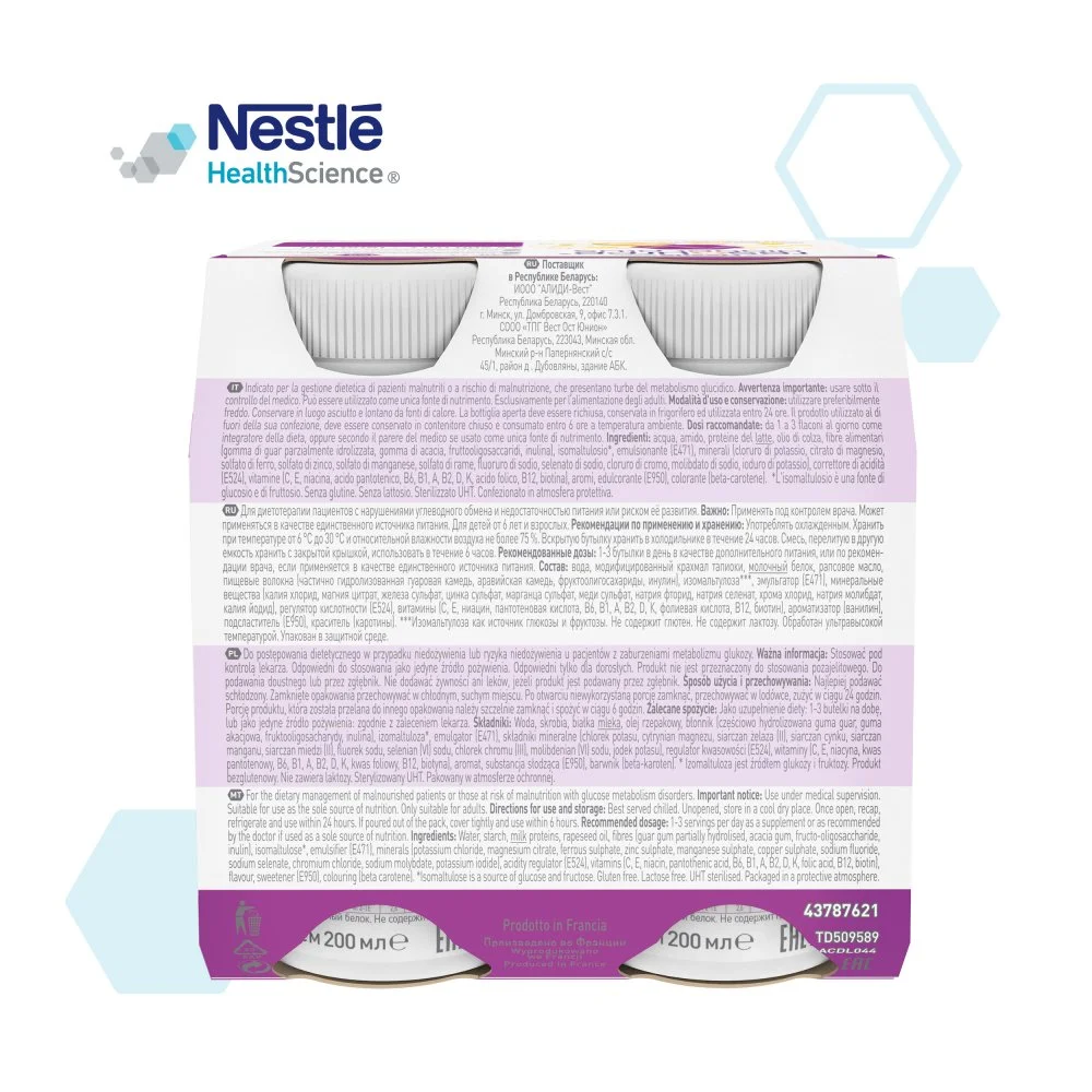 Resource® Diabet Plus  (Ресурс Диабет Плюс), жидкая смесь с ароматом ванили, 4 шт х 200 мл