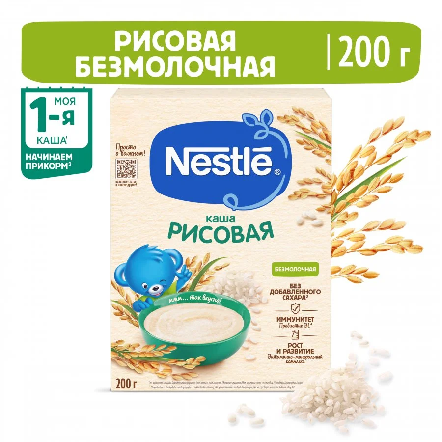Каша Nestlé безмолочная рисовая с 4 месяцев  200г с пробиотиком BL